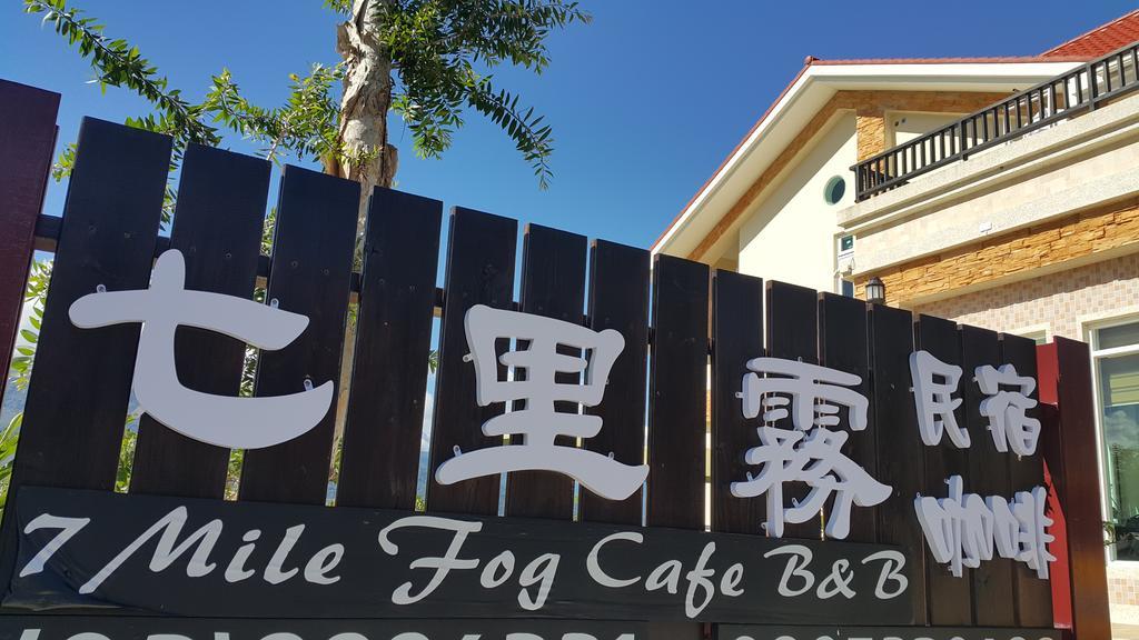 7 Milefog B&B Yuli Bagian luar foto